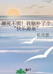 无神之虚