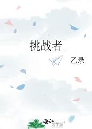 市井野犬的她