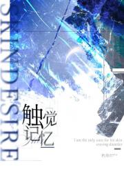 触觉记忆