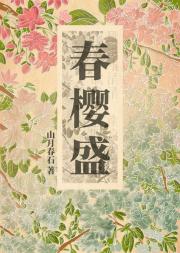 谁说神要救三界？