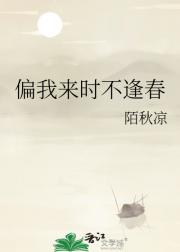 风华