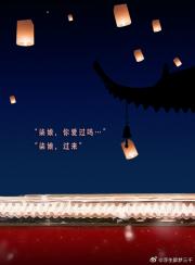 在冷宫的第三年