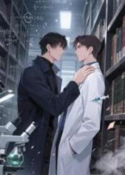 当理科学神O遇上反骨学渣A