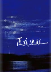 过期糖