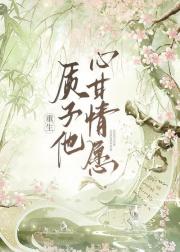 折枝盼