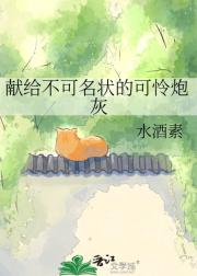 恐怖文里的主角受崩坏了