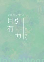 热岛效应