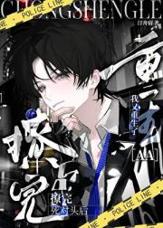 撩完死对头后我又重生了[AA]