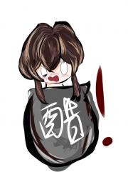 吃了自己几坛醋