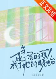 山居杂记—回音
