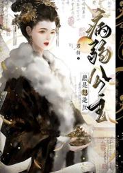 殿下万岁