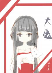 满级大佬穿成炮灰真千金