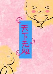 明珠照清泉