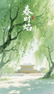 宿敌偏要纠缠不休