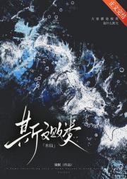 斯文败类［水仙］