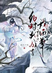重生后死对头成了我师尊