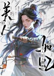 美弱惨整顿天下