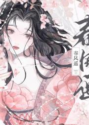 重生后和病娇小将军HE了