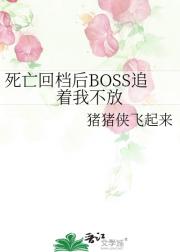 看到男友出轨意外死亡后我想开了
