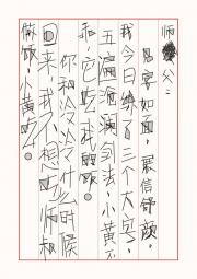 被逐出师门后灭了师门