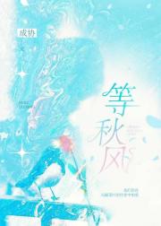 我居然甩过首席执行官【无限】