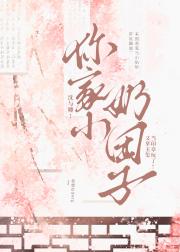 沈与卿!你家小奶团子又拿玉玺当印章玩了!