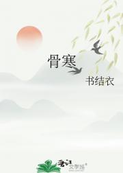 曾与白衣