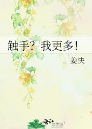 一棵草拟人化之后