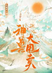 神*********价