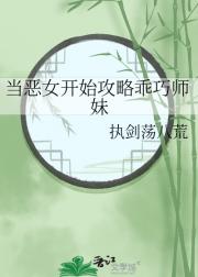 小师妹他乖巧且疯