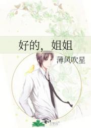 慢性恋爱病毒