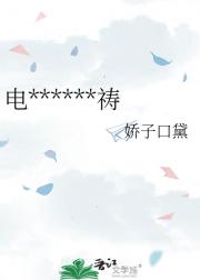 电竞之神向她祈祷