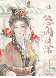 穿越后她只想挣钱