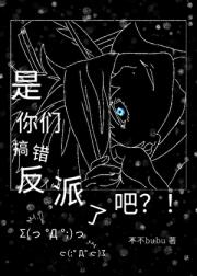 [咒回]是你们搞错反派了吧？！