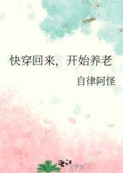 我，一拖四？