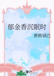 郁金香沉眠时