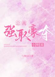 偏执深情