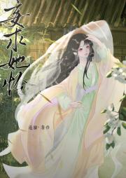 鹤语羲年