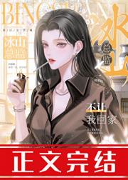 今夜不回家