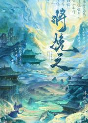 师妹演我千百遍