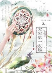 夫郎他成土地神了