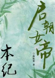 陛下她何故谋反