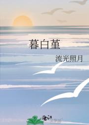我和青梅竹马篡位了