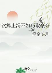 一巴掌打碎霸道军阀墙纸梦