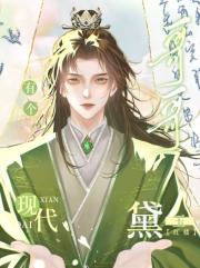 红楼之黛玉有了个来自现代的哥哥