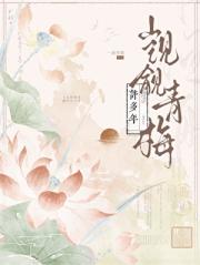 林间荔枝甜