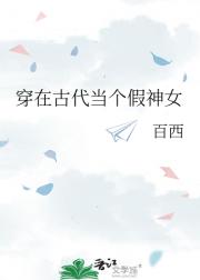 念念