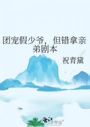 想养熊猫，也是人之常情吧？