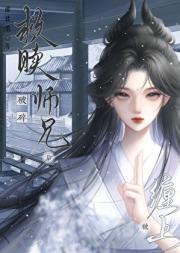 当剑修点满防御