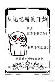 她不是神明
